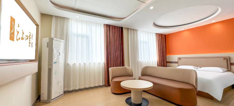 如家·云上四季民宿(唐山丰南欣荣街店)图片