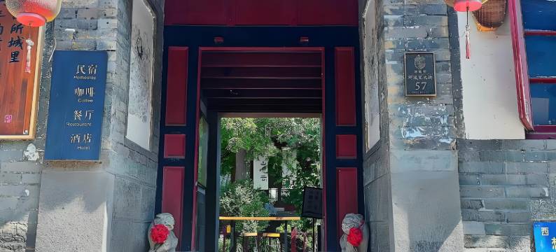 烟台纳兰酒店(所城里南大街店)图片