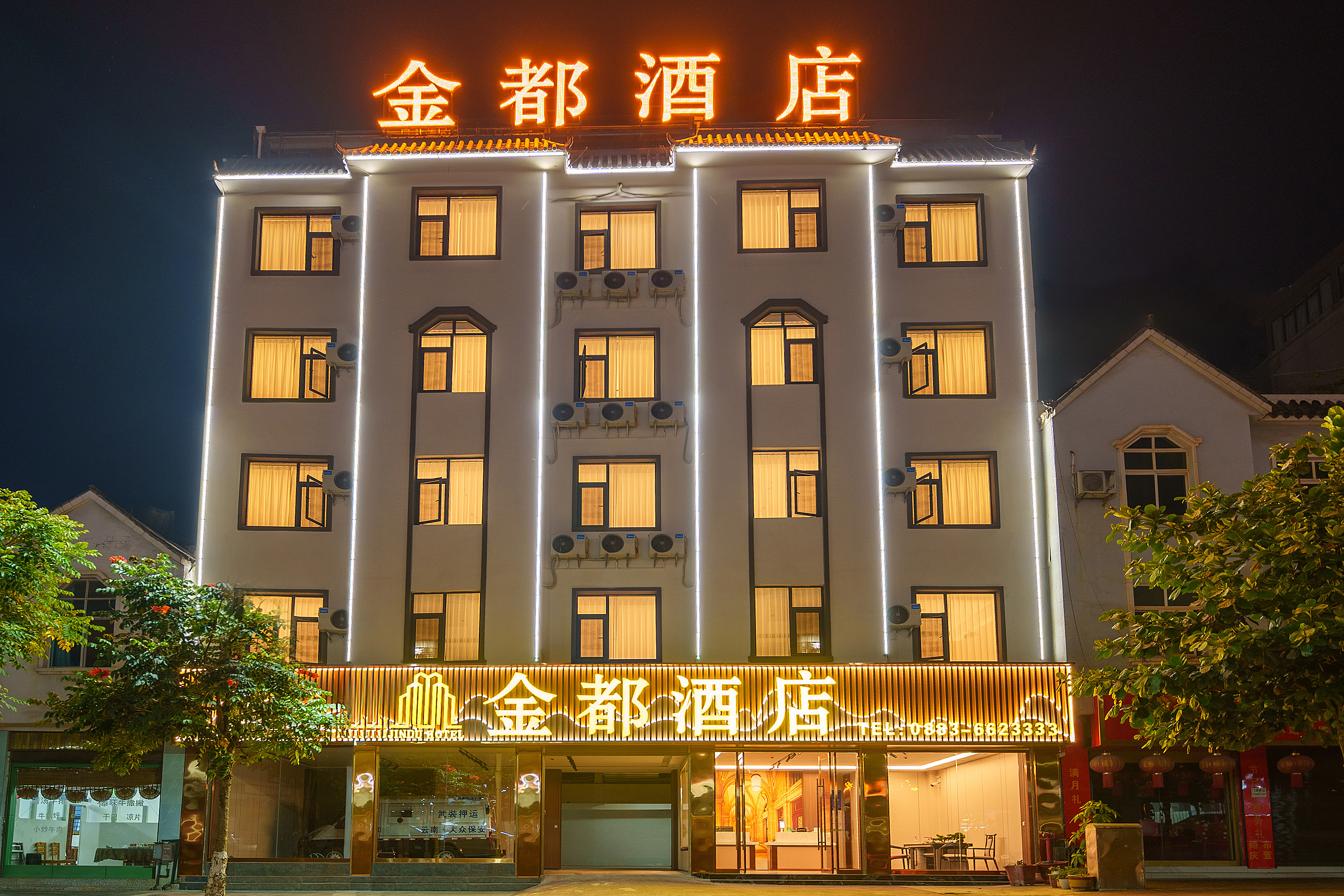 Zhenkang Jindu Hotel Over view