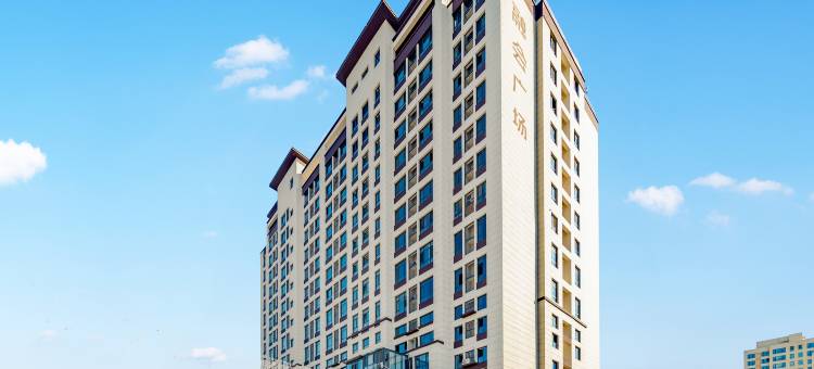 海友酒店(新乡延津悦汇365购物中心店)图片