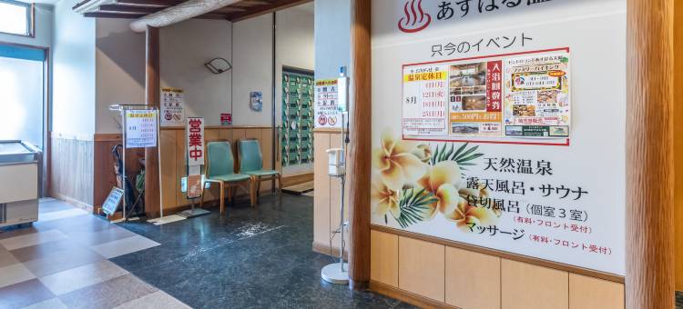 Tabist Hotel Asuparu图片