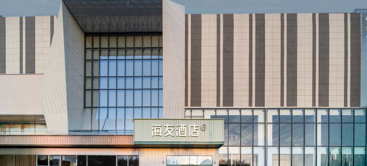 海友酒店(郑州东站东广场博学路店)图片