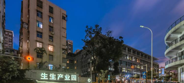 生生·美宿民宿(海口龙湖光年店)图片