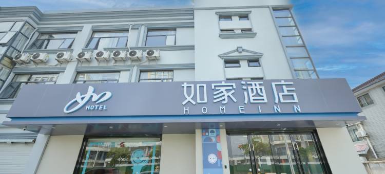 如家酒店·neo(昆山融城丰汇商业街店)图片