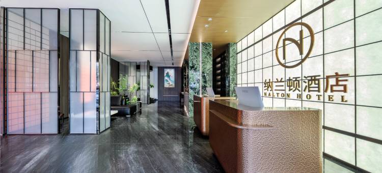 纳兰顿酒店(渭南胜利大街店)图片