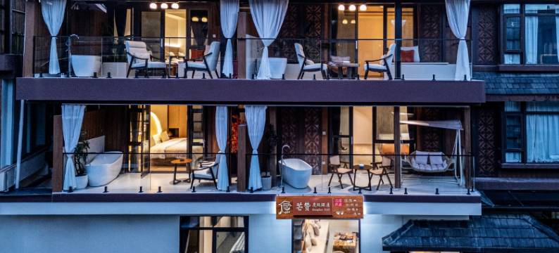 芒赞·度假酒店(芒市傣族古镇店)图片