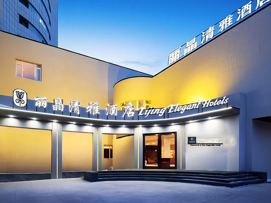 如家颐悦丽晶清雅酒店(沈阳滑翔盛京医院万达广场店)