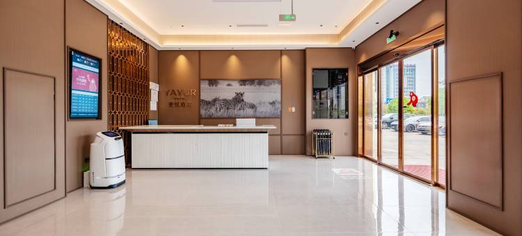 亚悦酒店(抚州站高新技术产业园店)图片