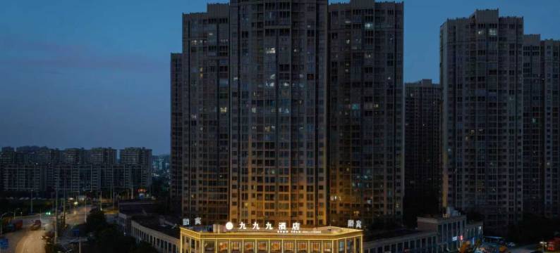 如家华驿精选酒店(怀远老西门炮楼店)图片