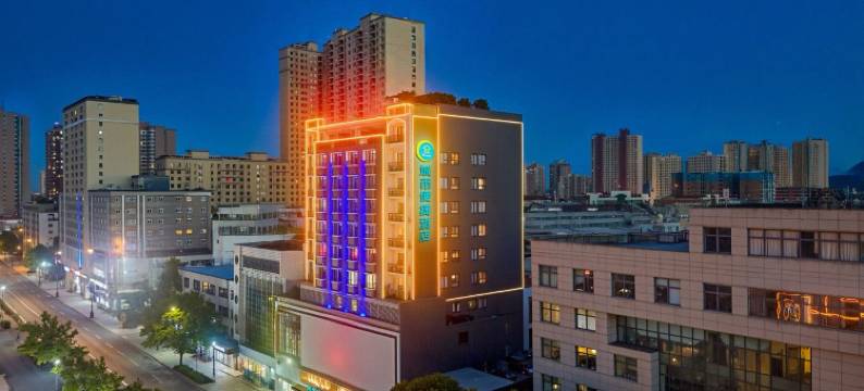 城市便捷酒店(武穴北川路建权大厦店)图片