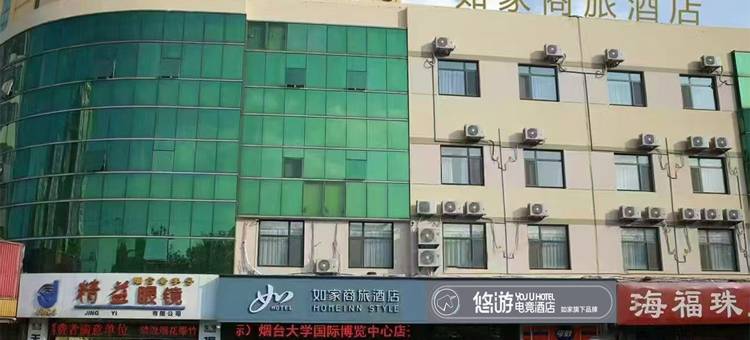 如家悠游电竞(烟台大学店)图片