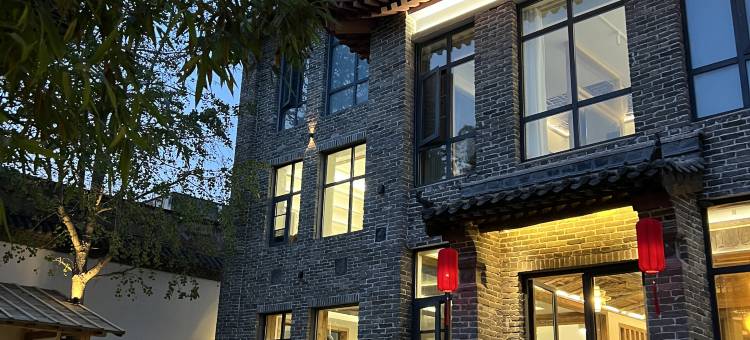 北门外艺术民宿(万岁山武侠城店)图片