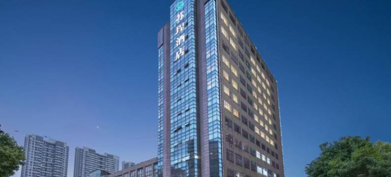 竞放电竞酒店(海宁银泰店)图片