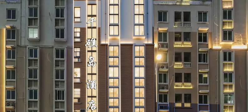 千礁岛酒店(龙王头沙滩店)图片