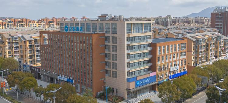 汉庭酒店(岱山客运中心店)图片