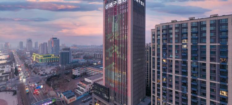 桔子酒店(德州百货大楼新湖中心广场店)图片