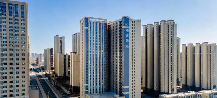 柏莱酒店(包头会展中心店)图片