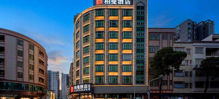 柏曼酒店(新兴汽车站店)图片