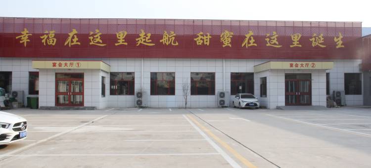 大运河酒店图片