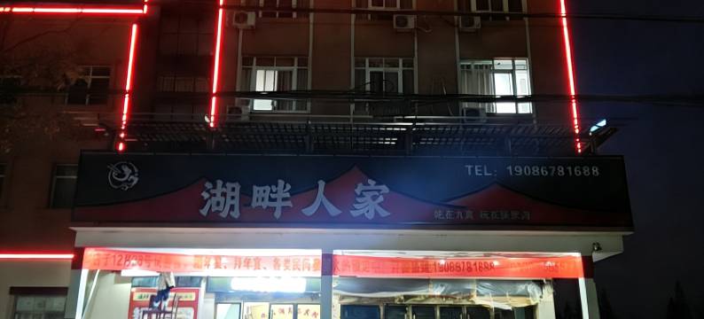 99商务酒店图片