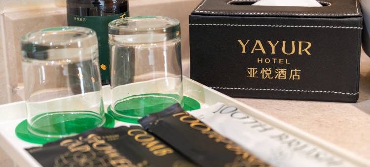 亚悦酒店(东莞寮步汽车城篮球中心店)图片