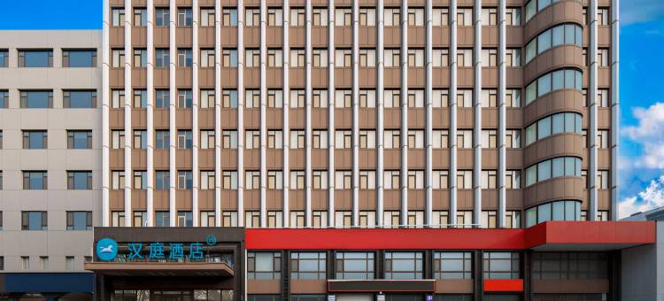 汉庭酒店(淄博山东理工大学世纪路店)图片