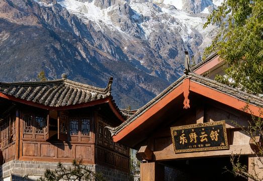 Leye｜The Mountain-View Luxury Terrace Hotel (at the Big Waterwheel)with Breakfast and Afternoon Tea over view