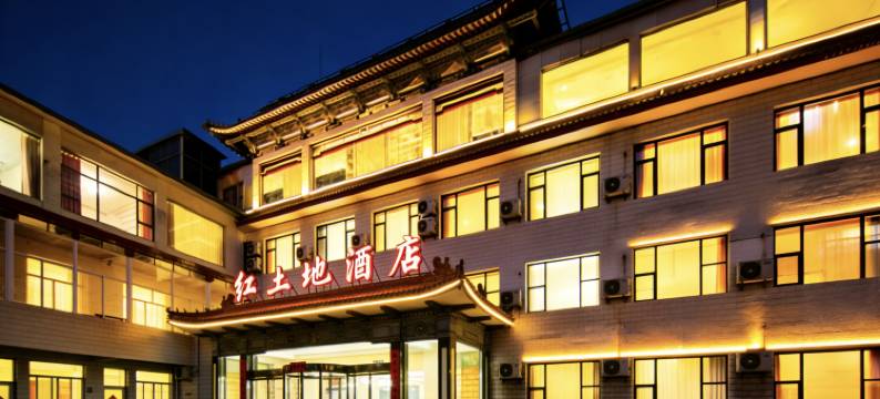 襄汾红土地商务会馆(星河购物广场店)图片