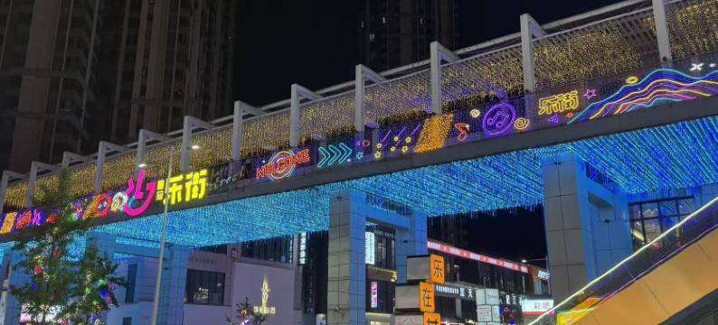 Ms Esports·雅致影院公寓(南华大学融冠乐城店)图片