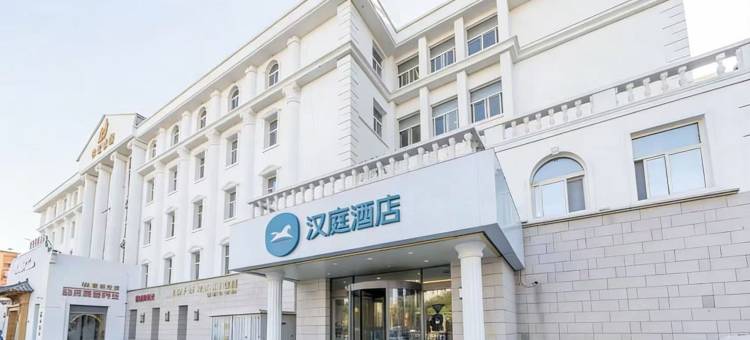 汉庭酒店(北京展览馆阜外医院店)图片