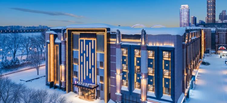 丽呈東谷酒店  (哈尔滨防洪纪念塔中央大街店)图片