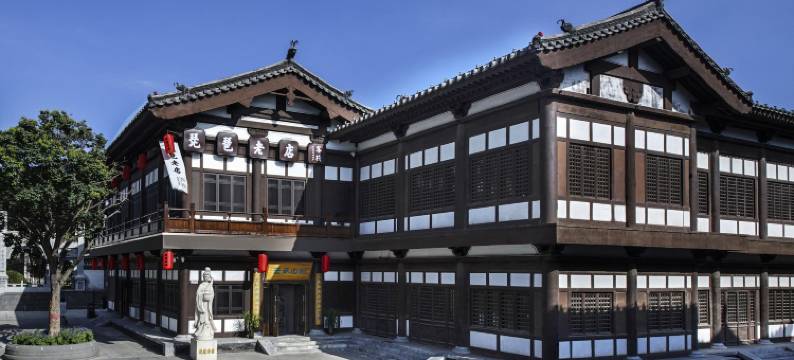 琵琶老店客栈(大同古城墙华严寺店)图片
