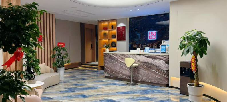 燕河云栖商务酒店图片