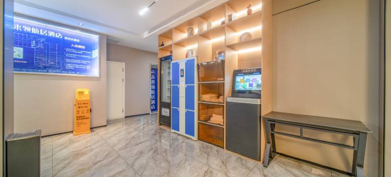 未来领航居酒店(融创乐园店)图片