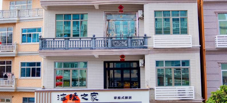 Q加·湄洲岛海缘之家·家庭式旅居图片