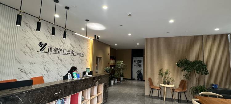 宁波甬宿酒店式公寓图片
