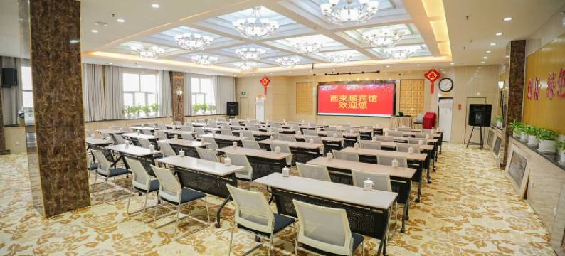 乌鲁木齐西来顺宾馆图片