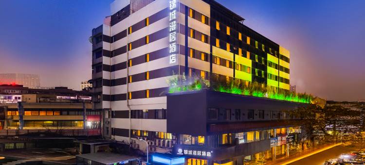 成都锦城漫居酒店(春熙路太古里店)图片