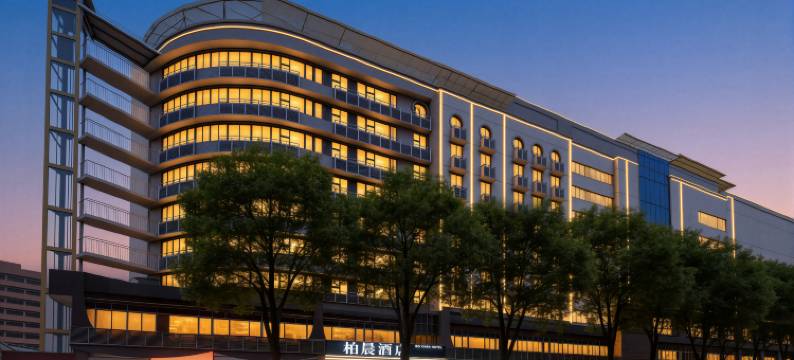 柏晨酒店(重庆江北国际机场店)图片