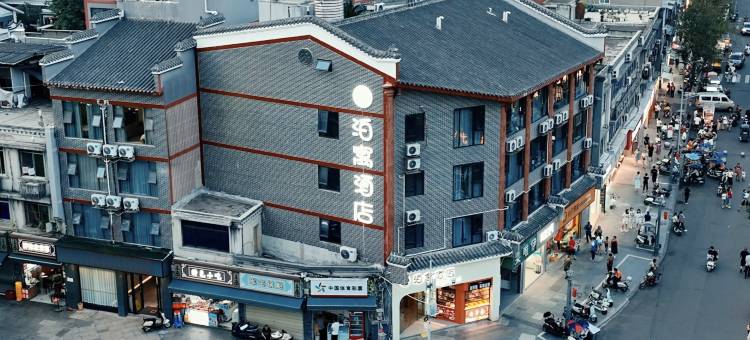 泊寓酒店(成都洛带古镇景区店)图片