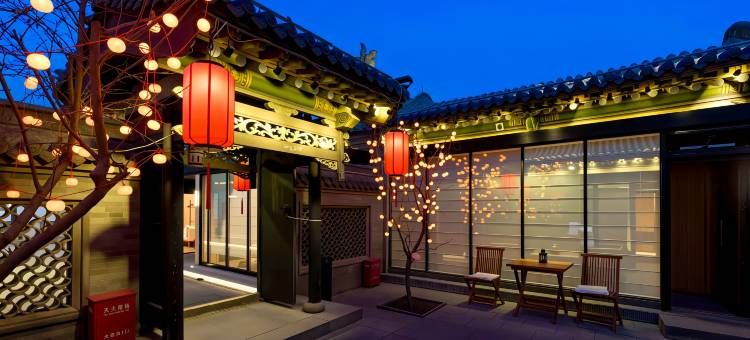 叄·拾·晨钟暮鼓丨木兰人家民宿(大同古城鼓楼店)图片