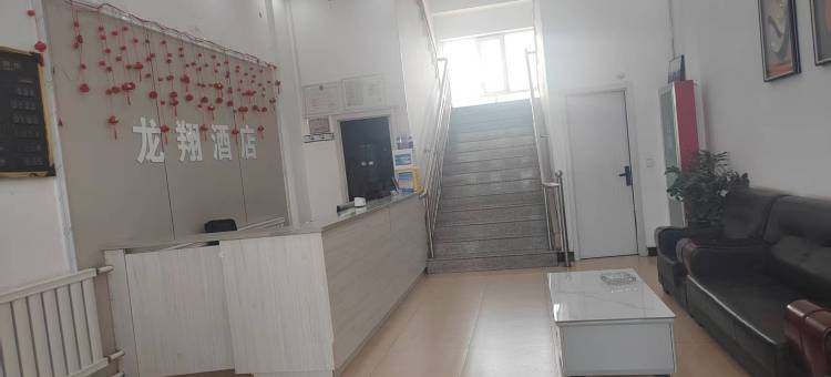 龙翔酒店(包头火车站店)图片