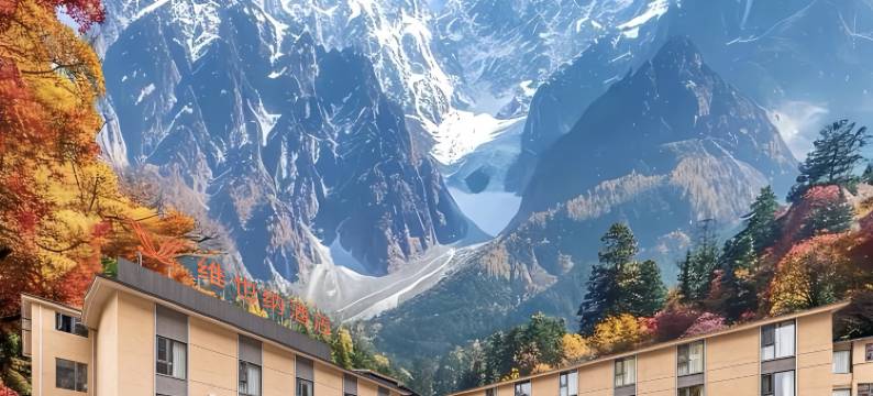 维也纳酒店(九寨沟千古情景区店)图片