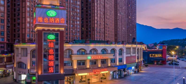 维也纳酒店(闽侯大学城博仕后店)图片