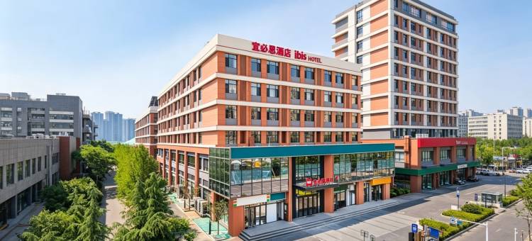 宜必思酒店(青岛西海岸城市阳台店)图片
