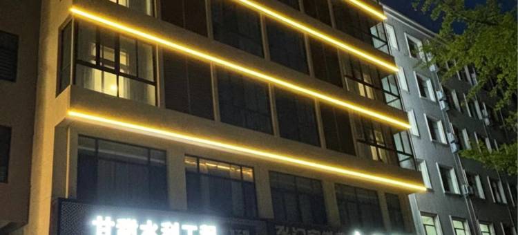 金汇酒店(廊坊东方大学城中国医学科学肿瘤医院店)图片
