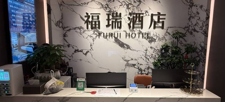 福瑞酒店(宜春财富中心店)图片