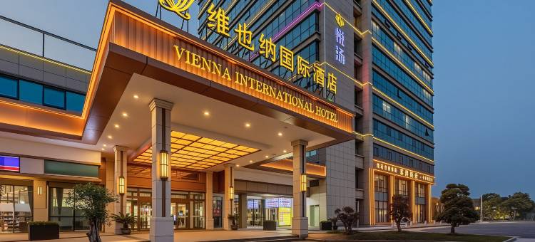 维也纳国际酒店(杭州新农都地铁站店)图片