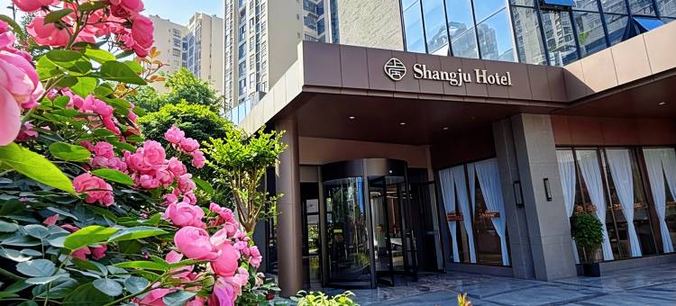 雅安上居酒店(大兴新区店)图片