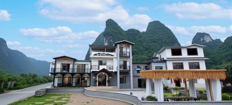 既见青山民宿(阳朔十里画廊遇龙河景区店)图片
